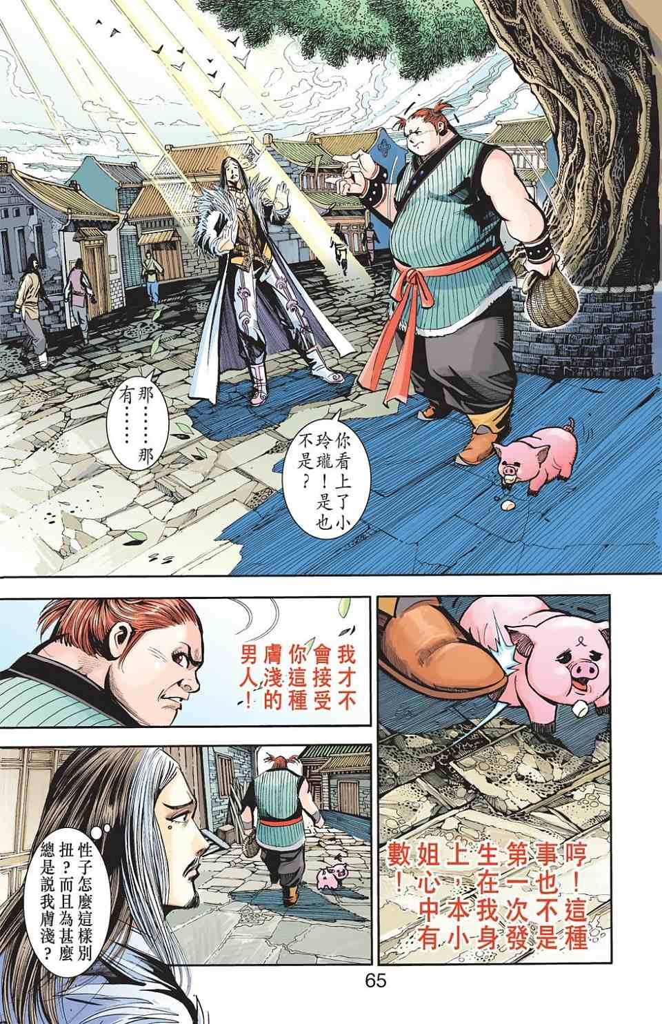 第85卷