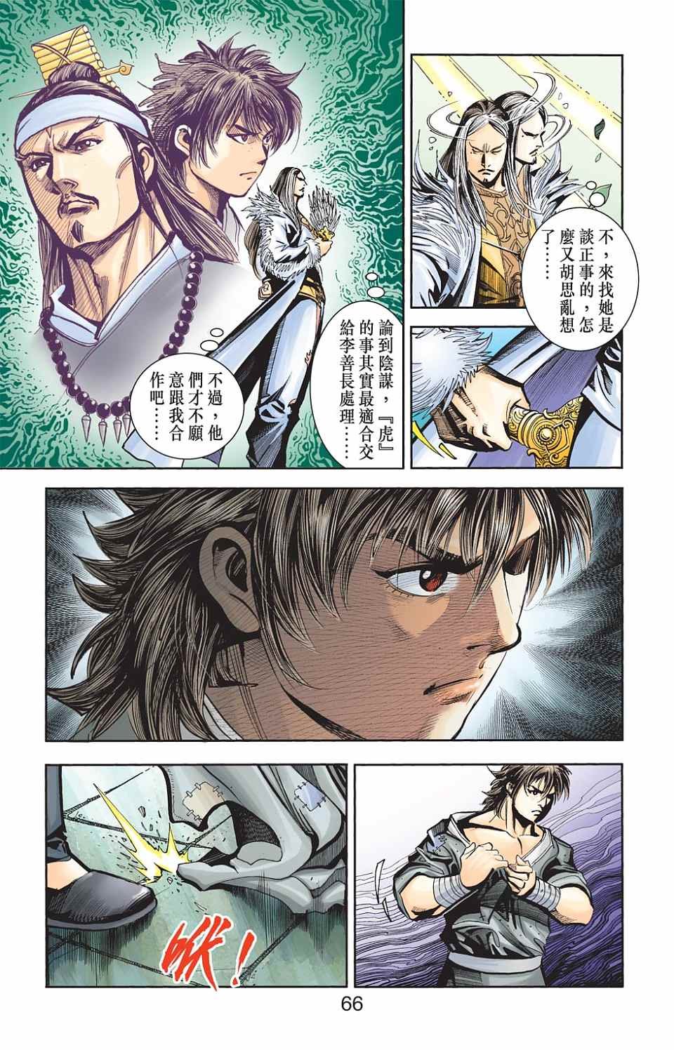 第85卷