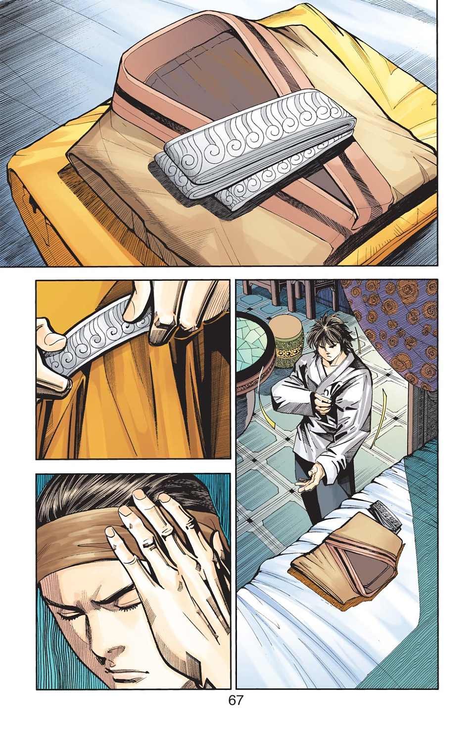 第85卷