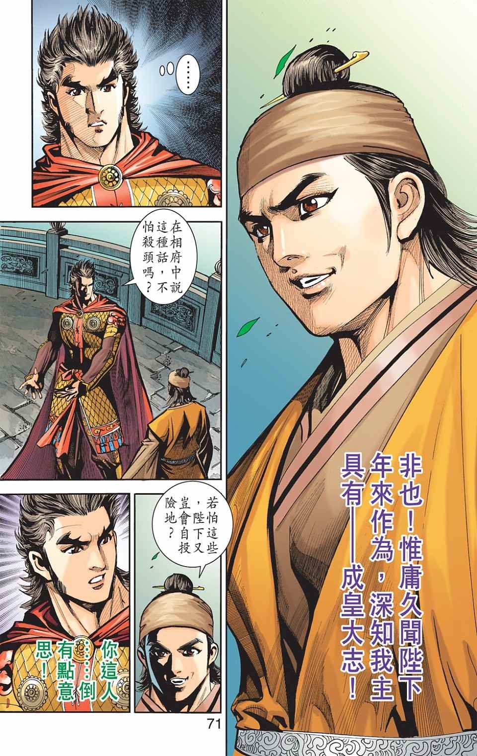 第85卷