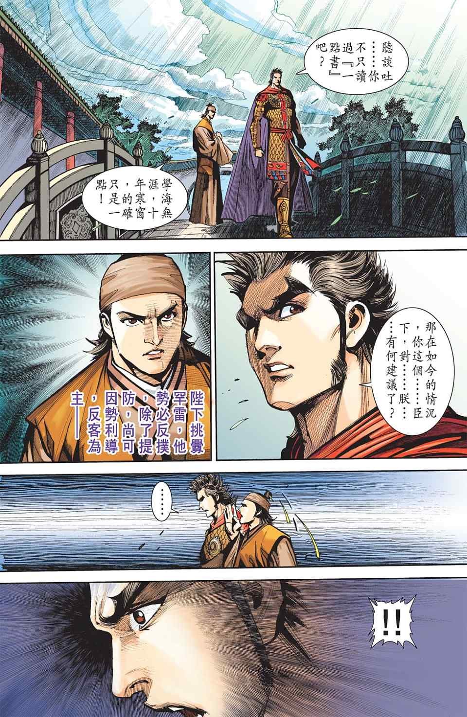 第85卷