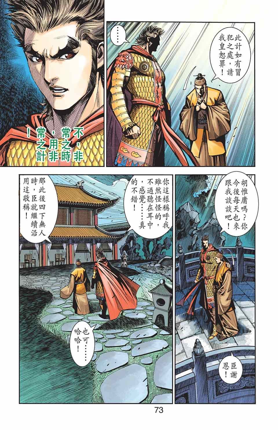 第85卷