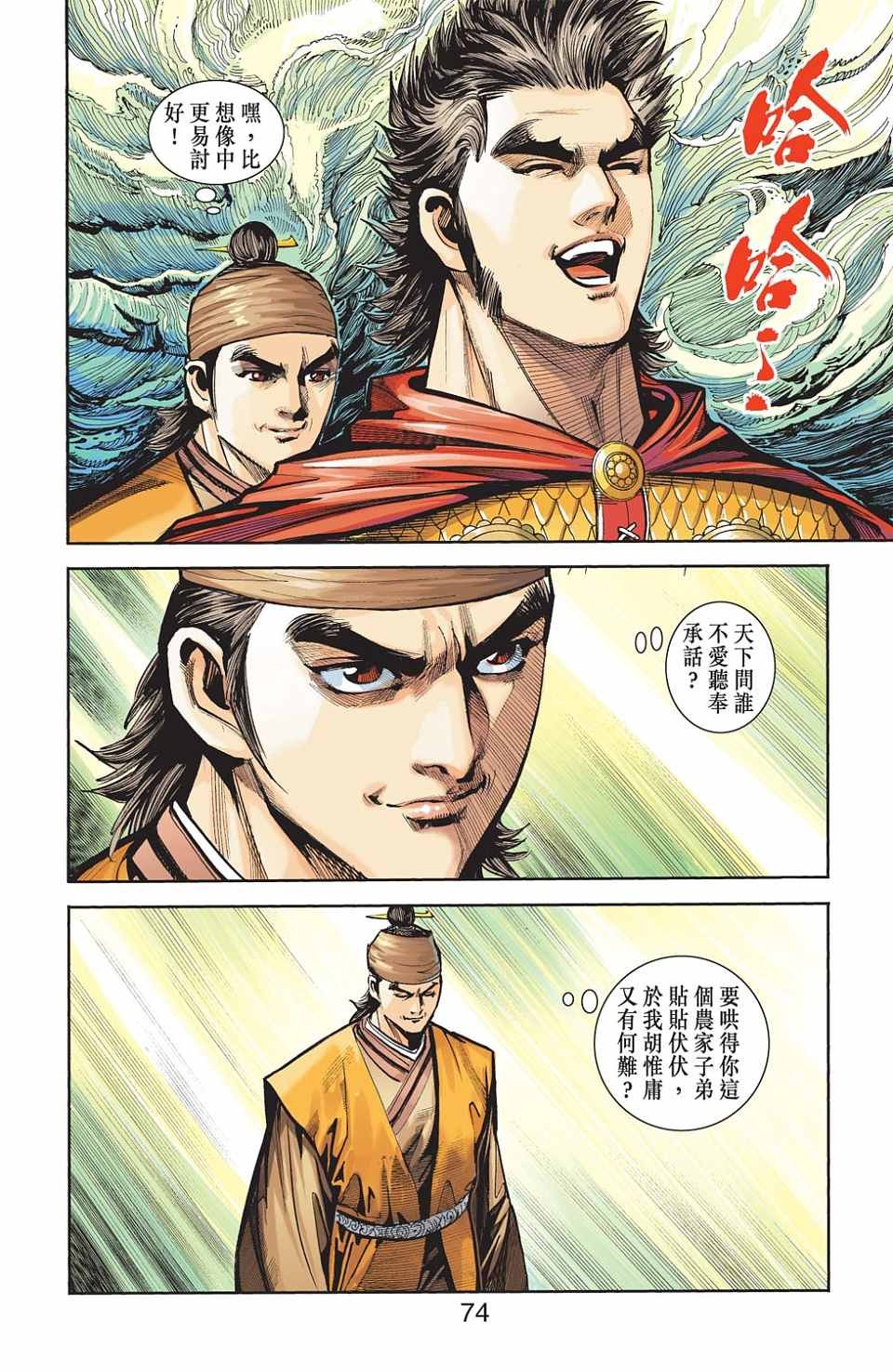 第85卷