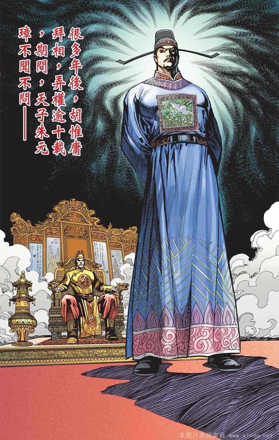第85卷