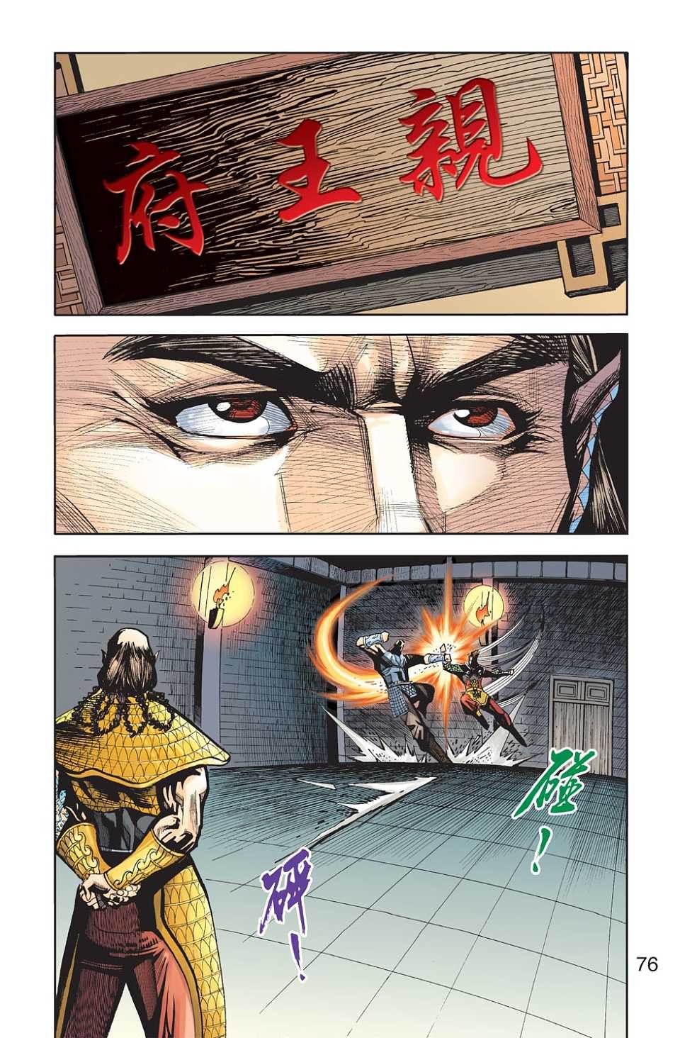 第85卷
