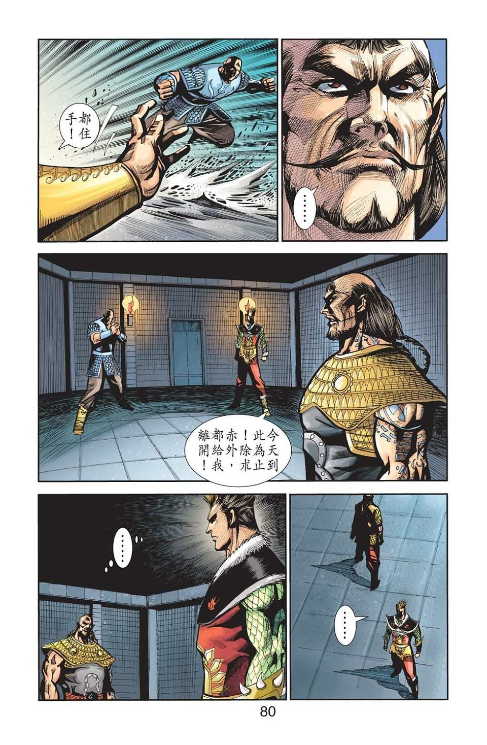 第85卷