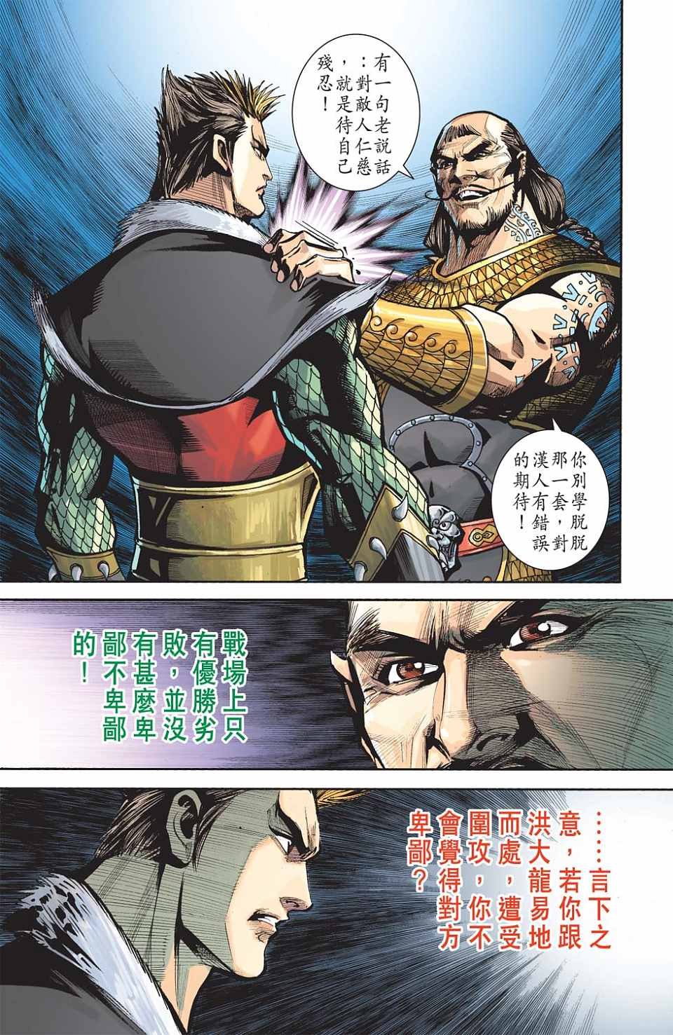 第85卷
