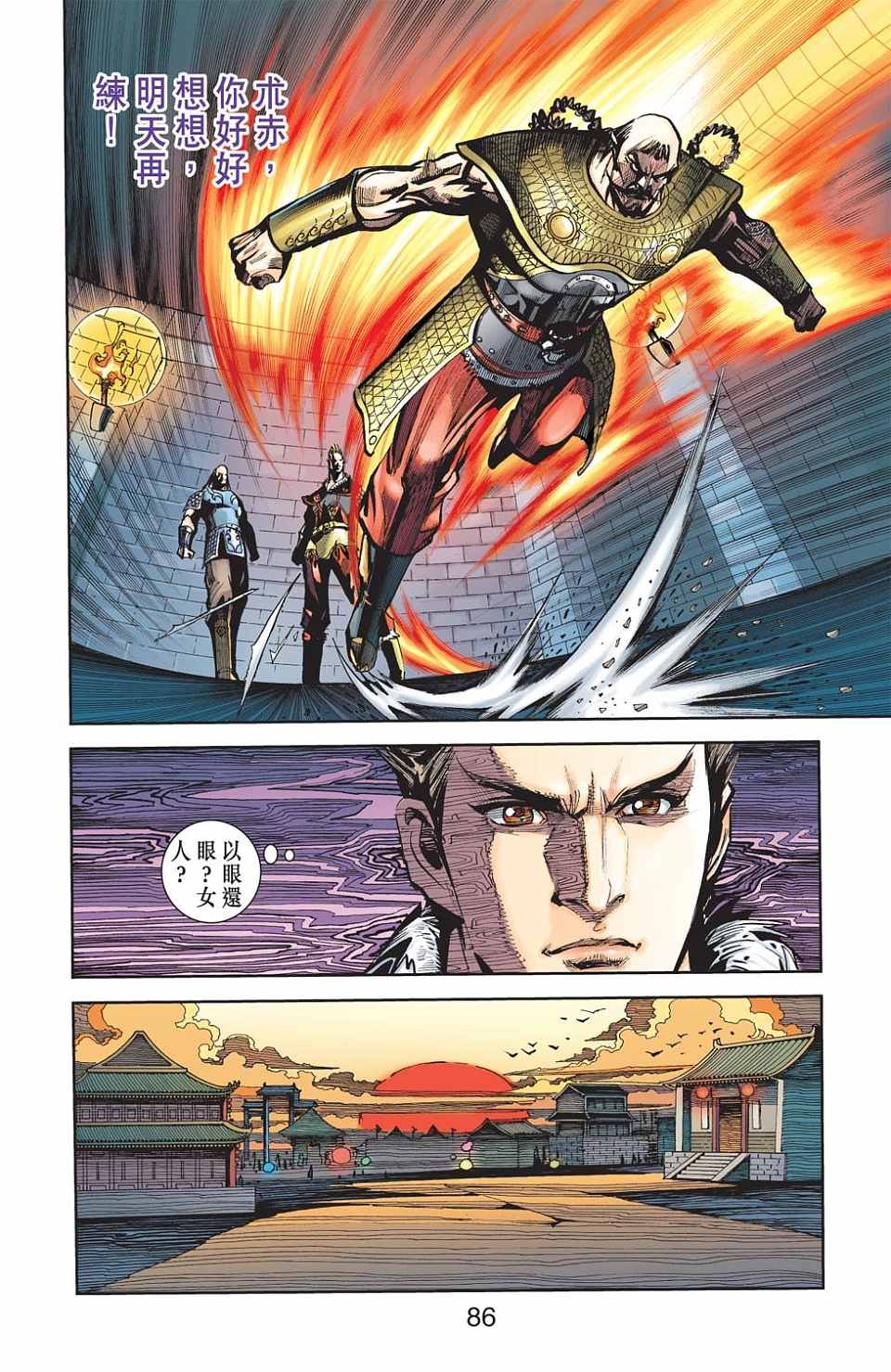 第85卷