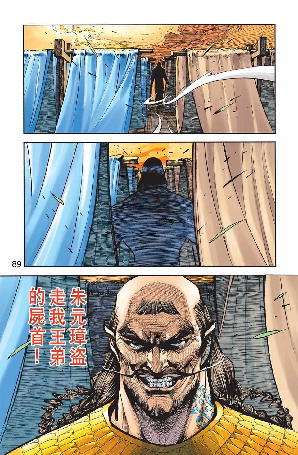 第85卷
