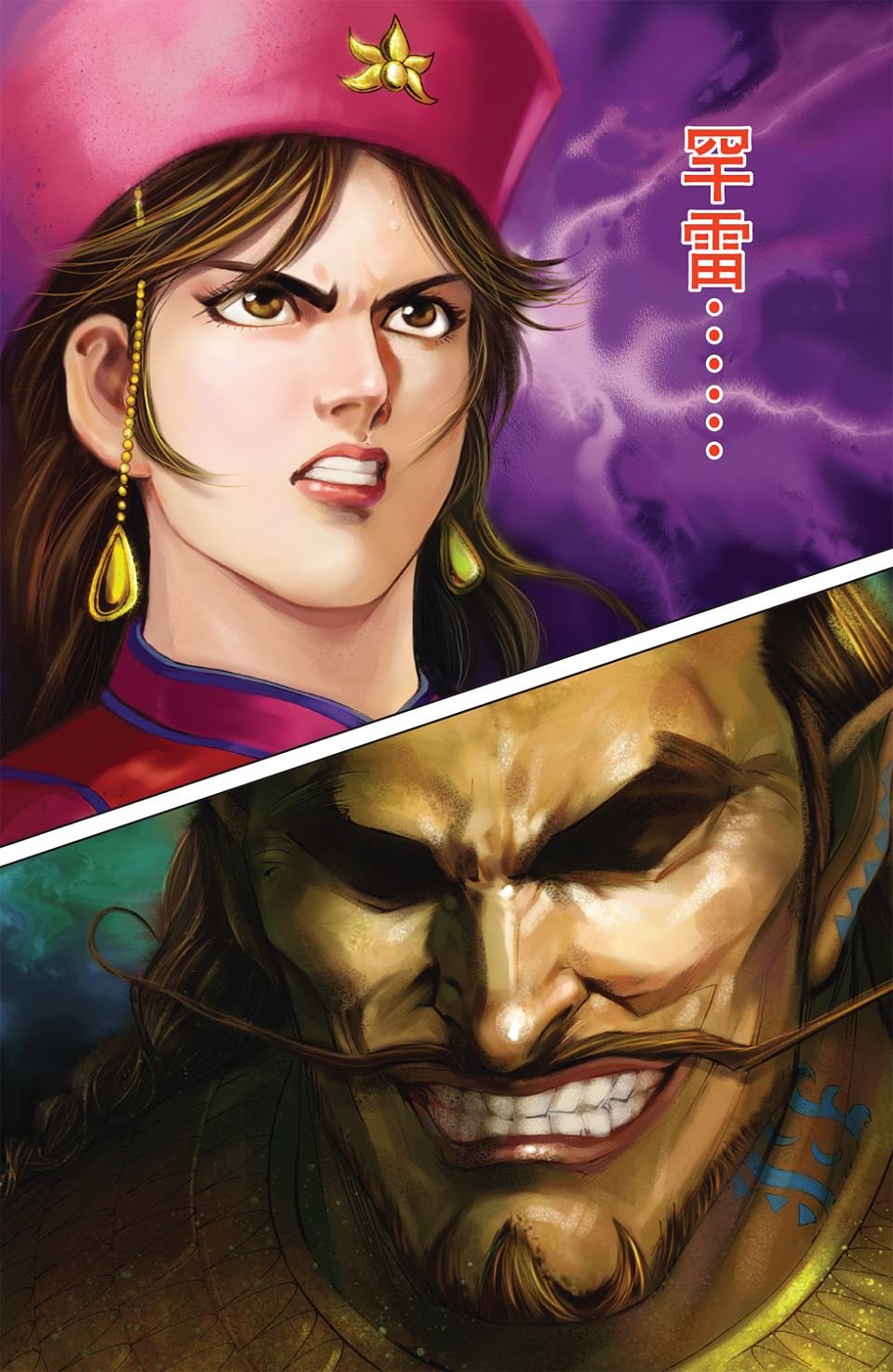 第85卷