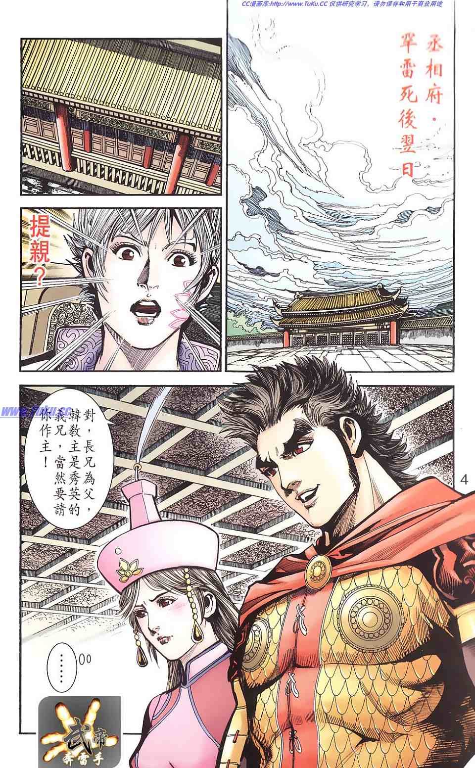 第87卷