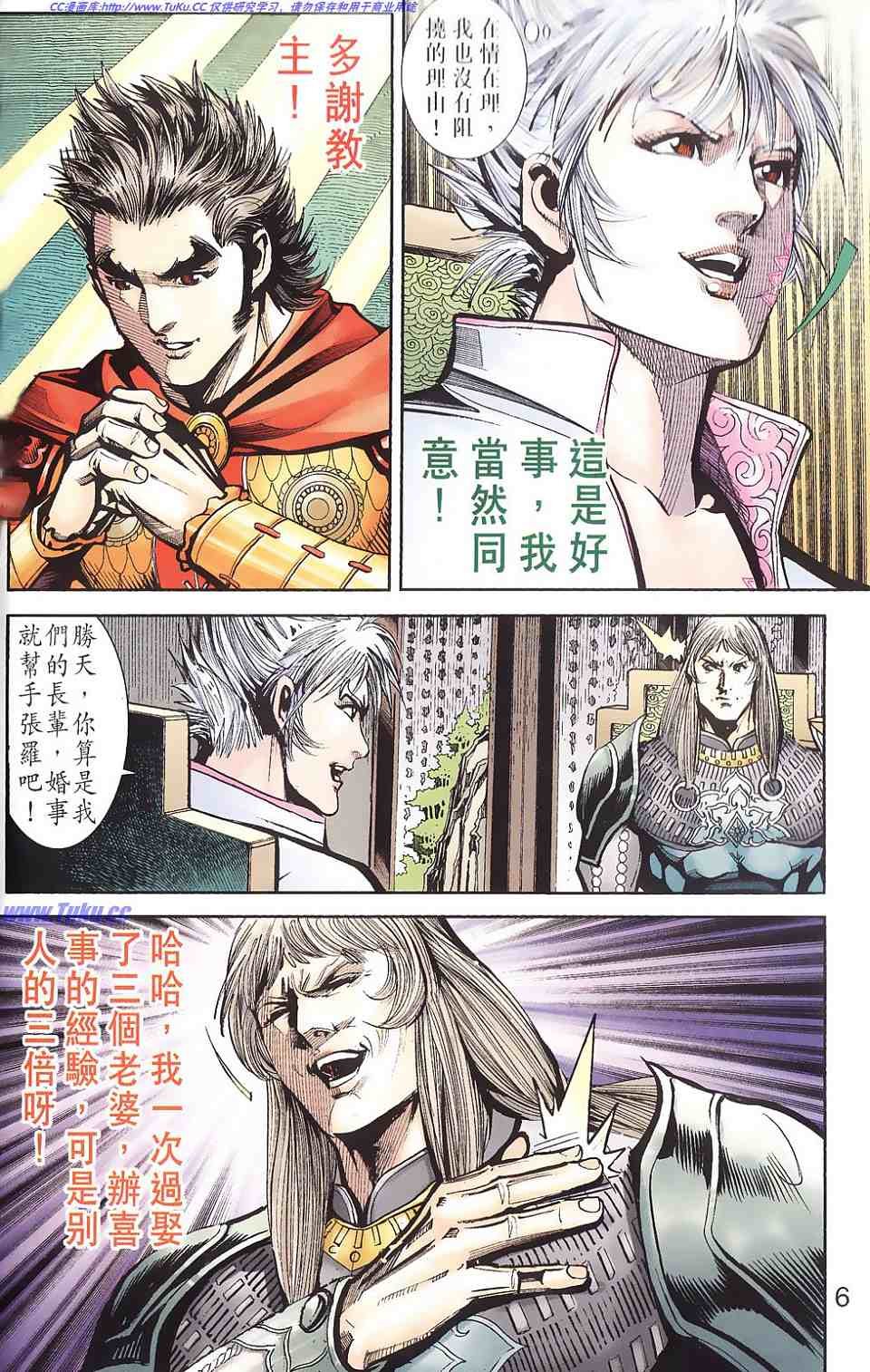 第87卷