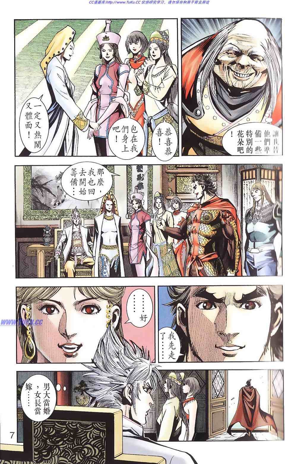 第87卷
