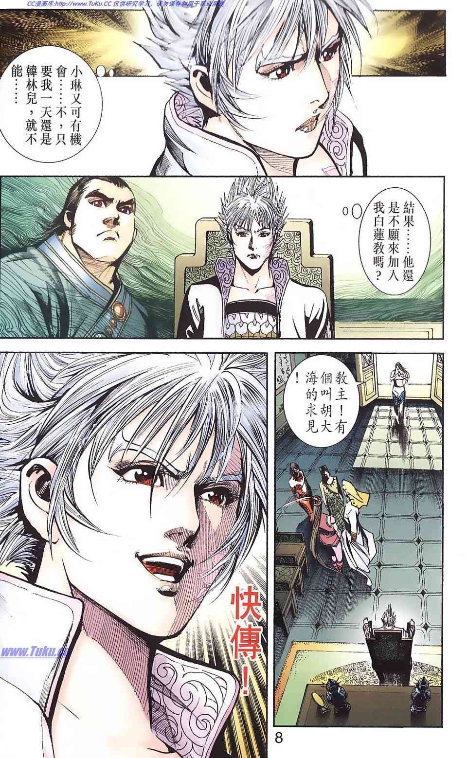 第87卷