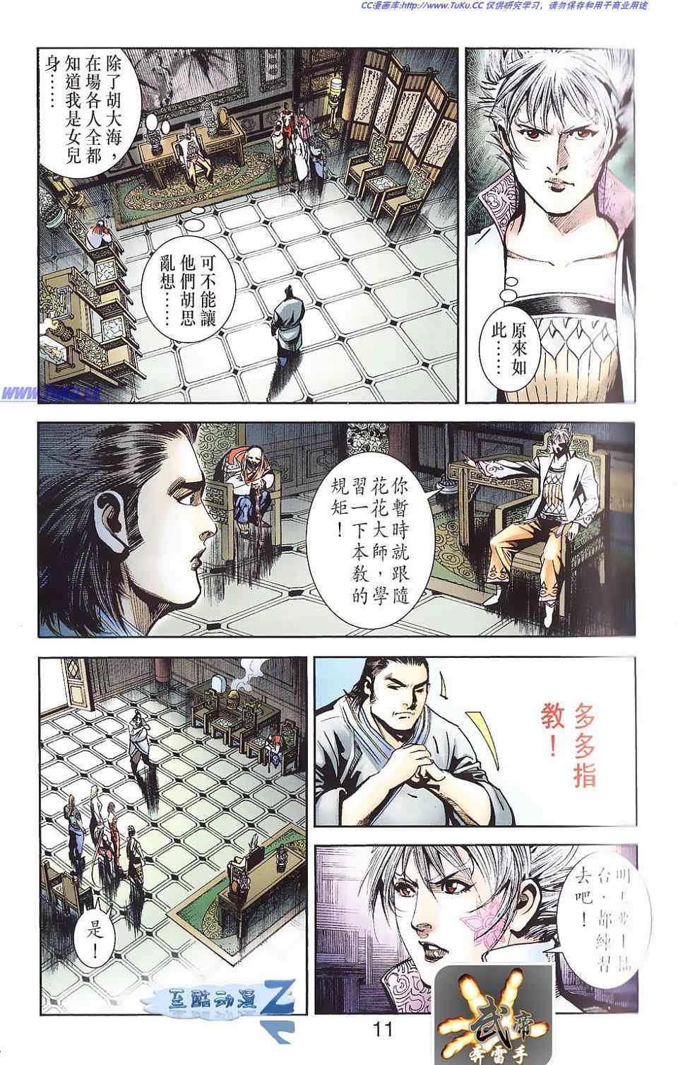 第87卷