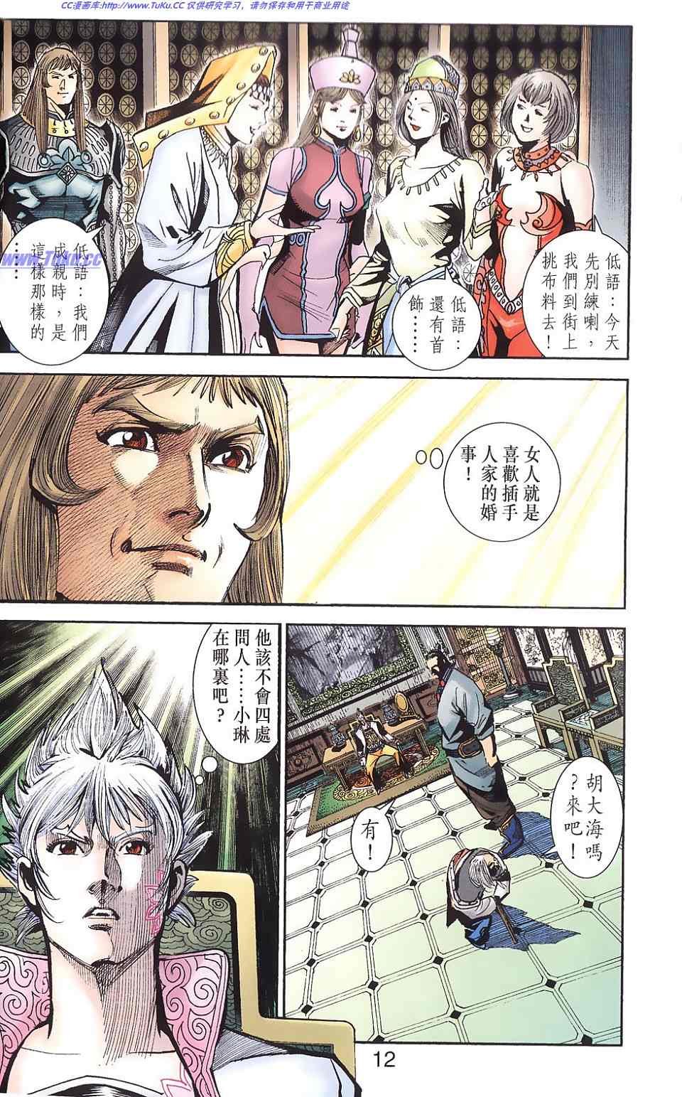 第87卷