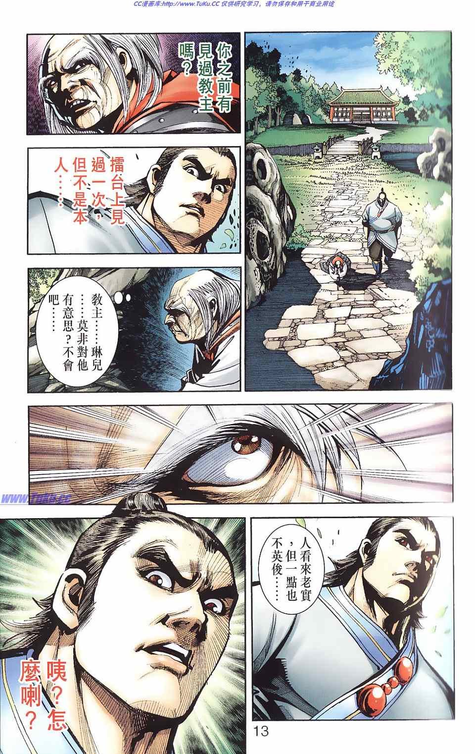 第87卷