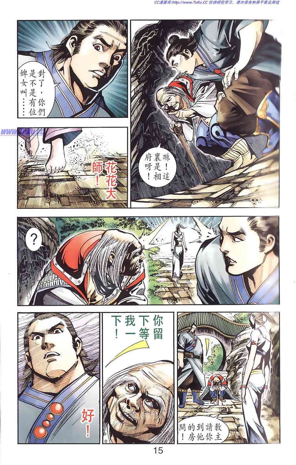 第87卷