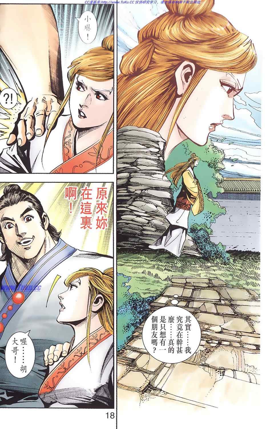 第87卷