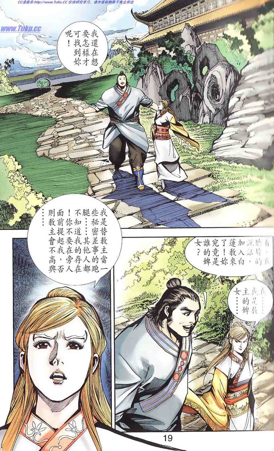 第87卷
