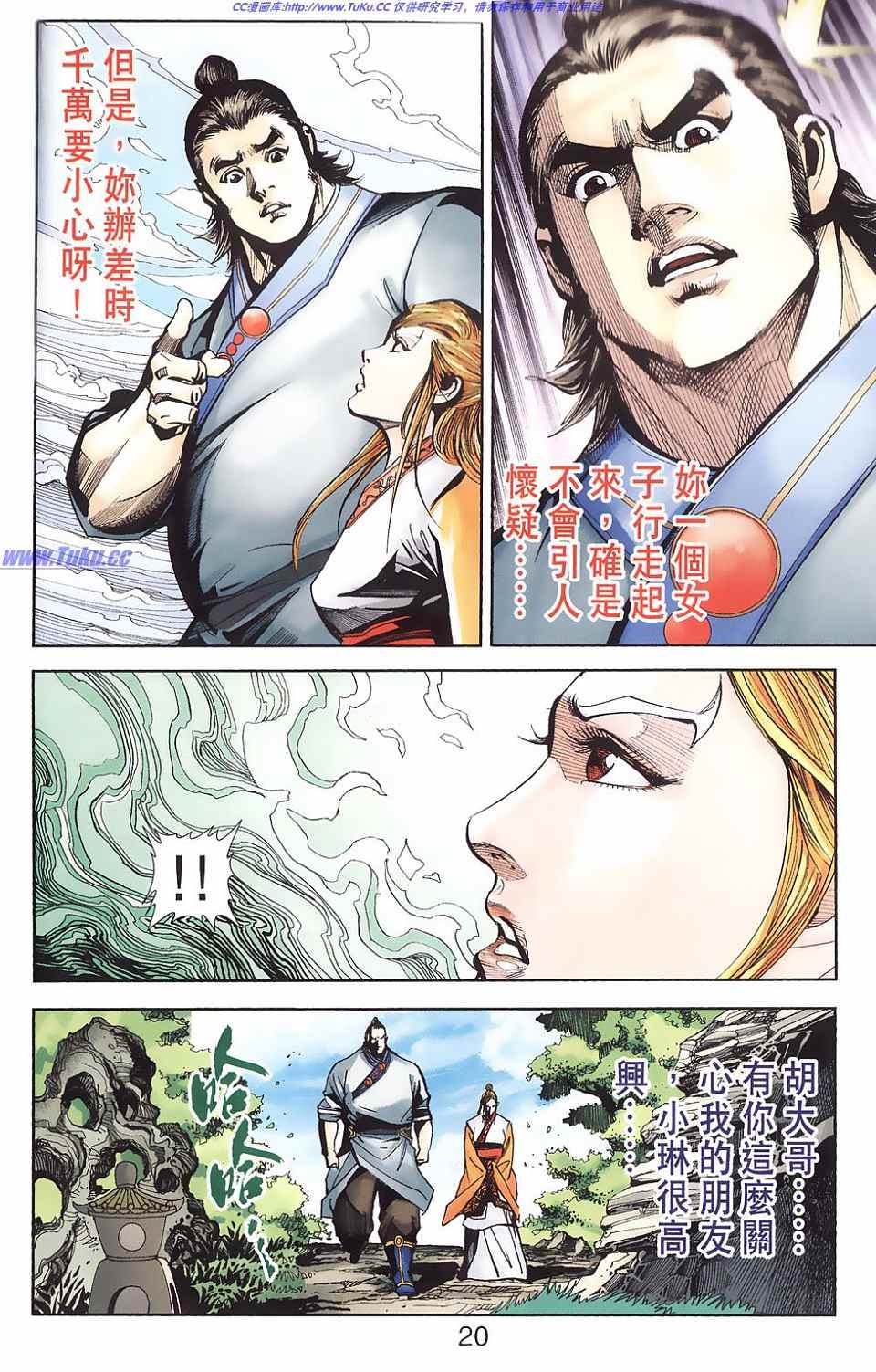 第87卷
