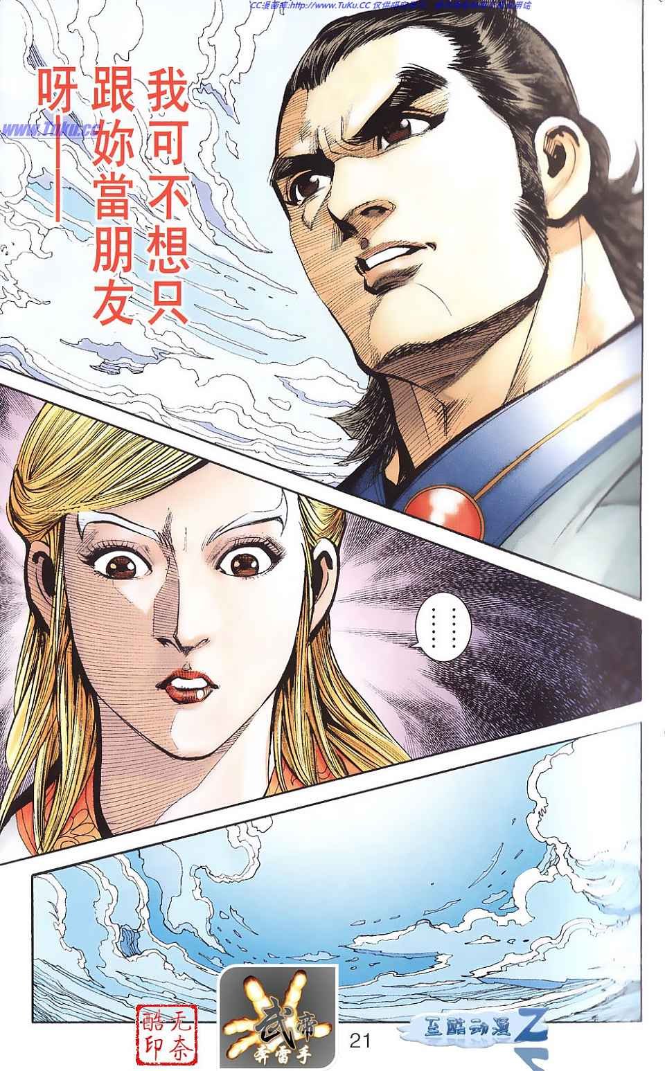 第87卷
