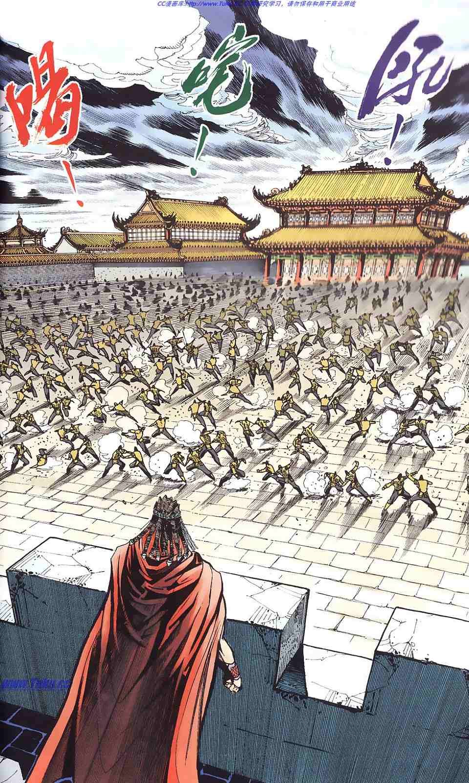 第87卷