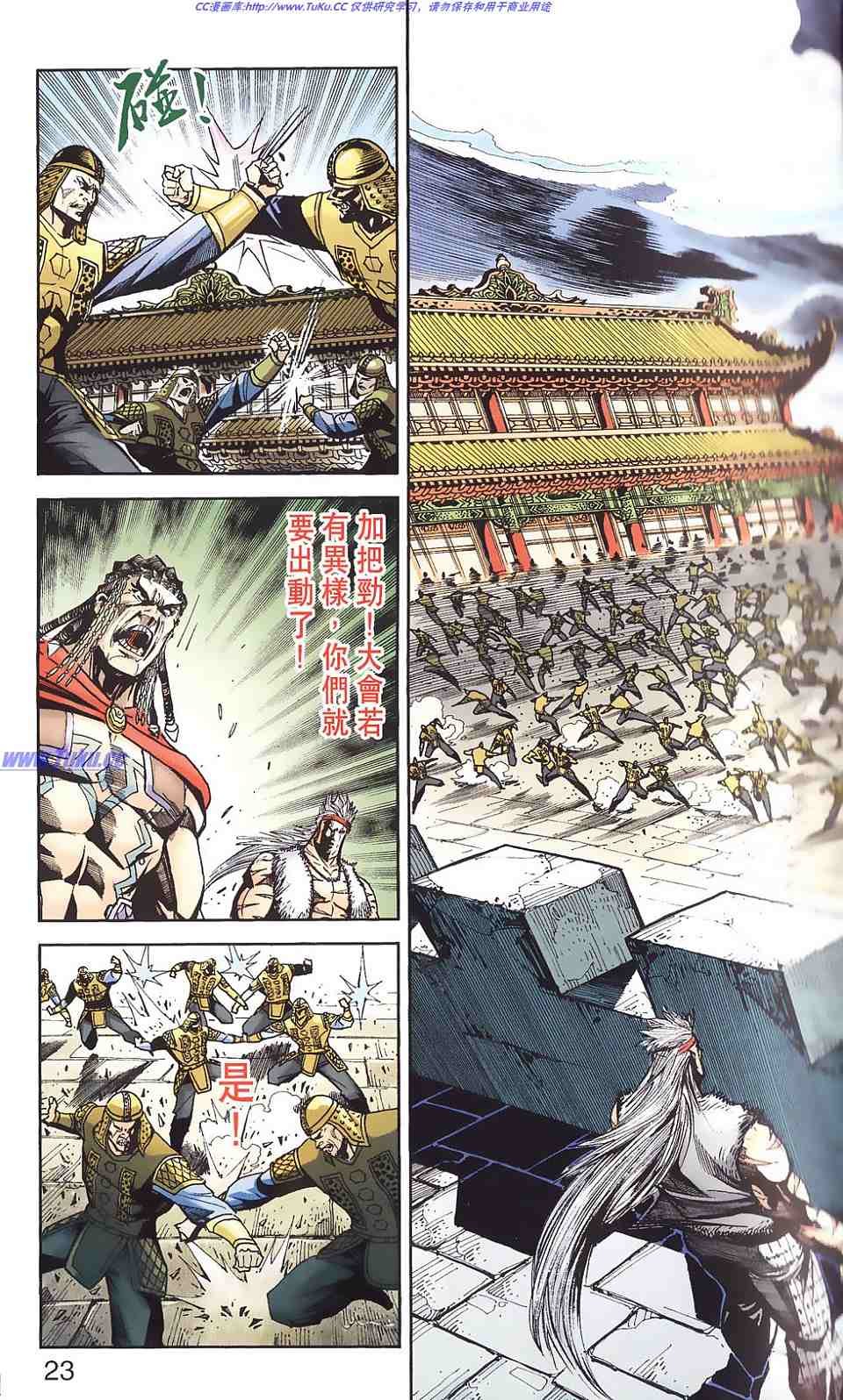 第87卷
