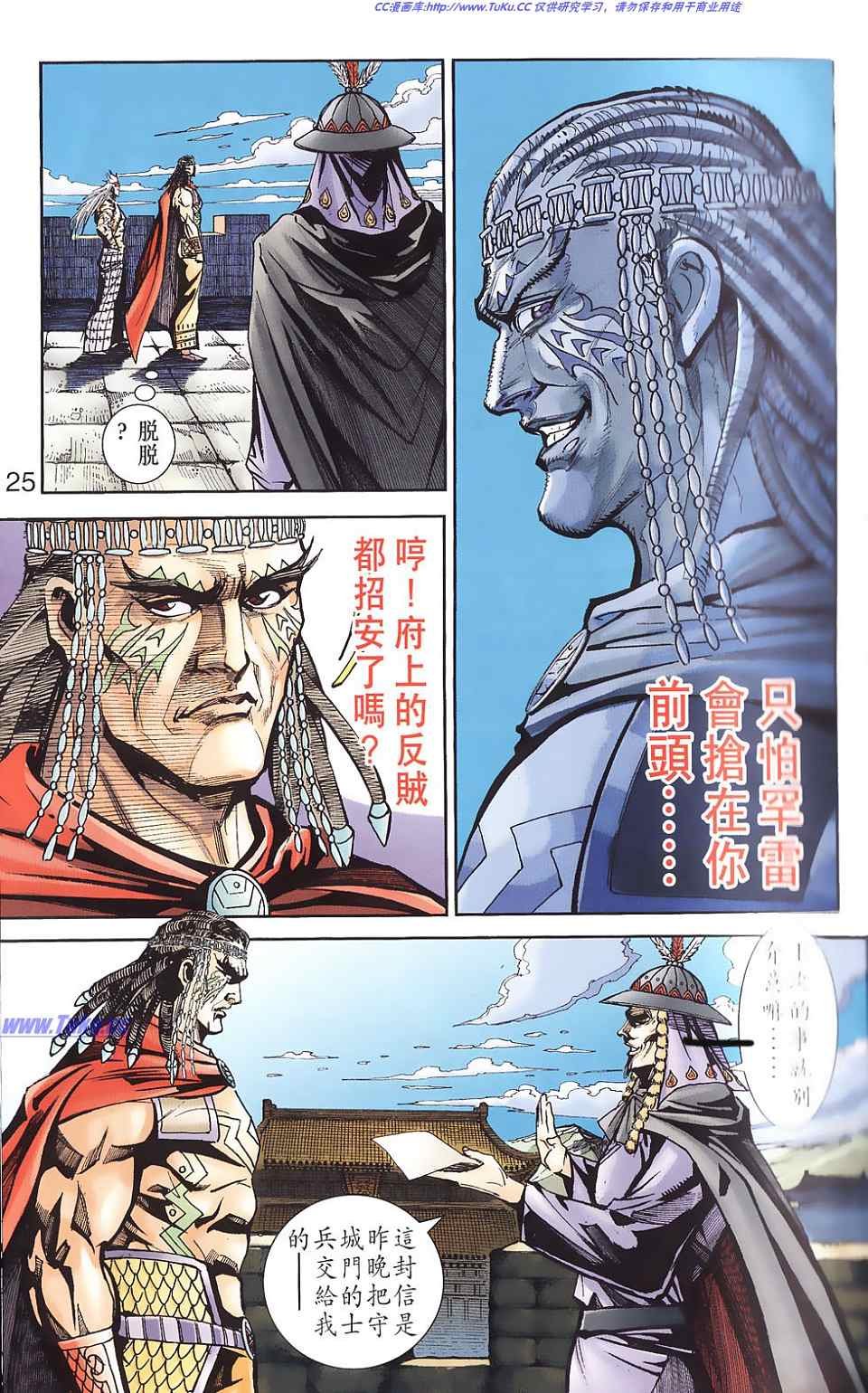第87卷