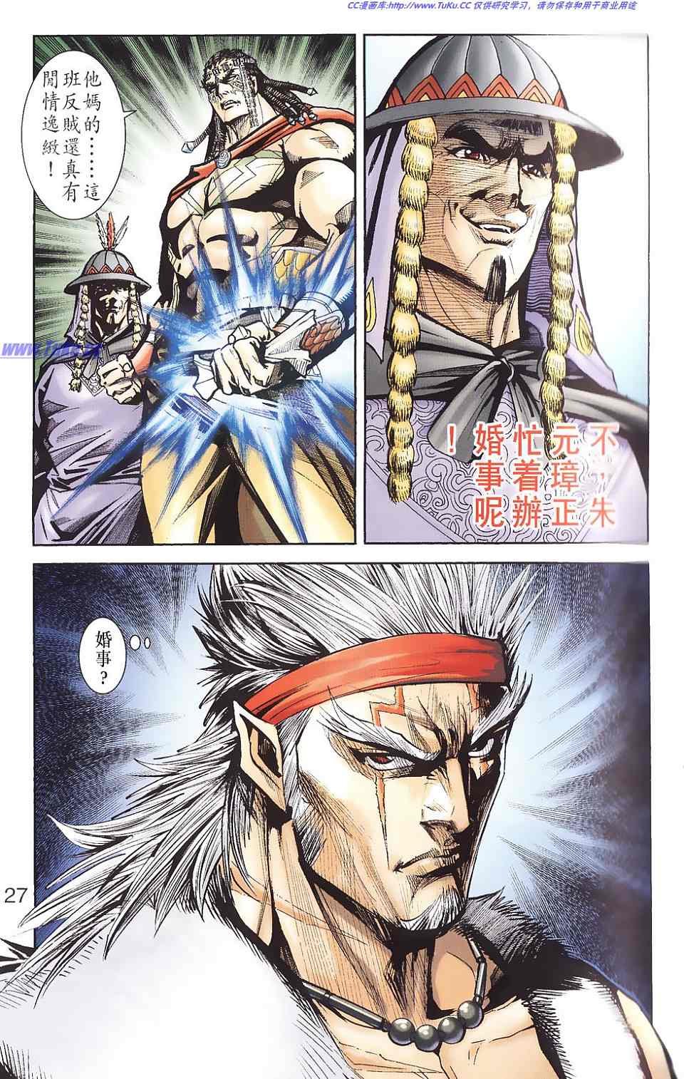 第87卷