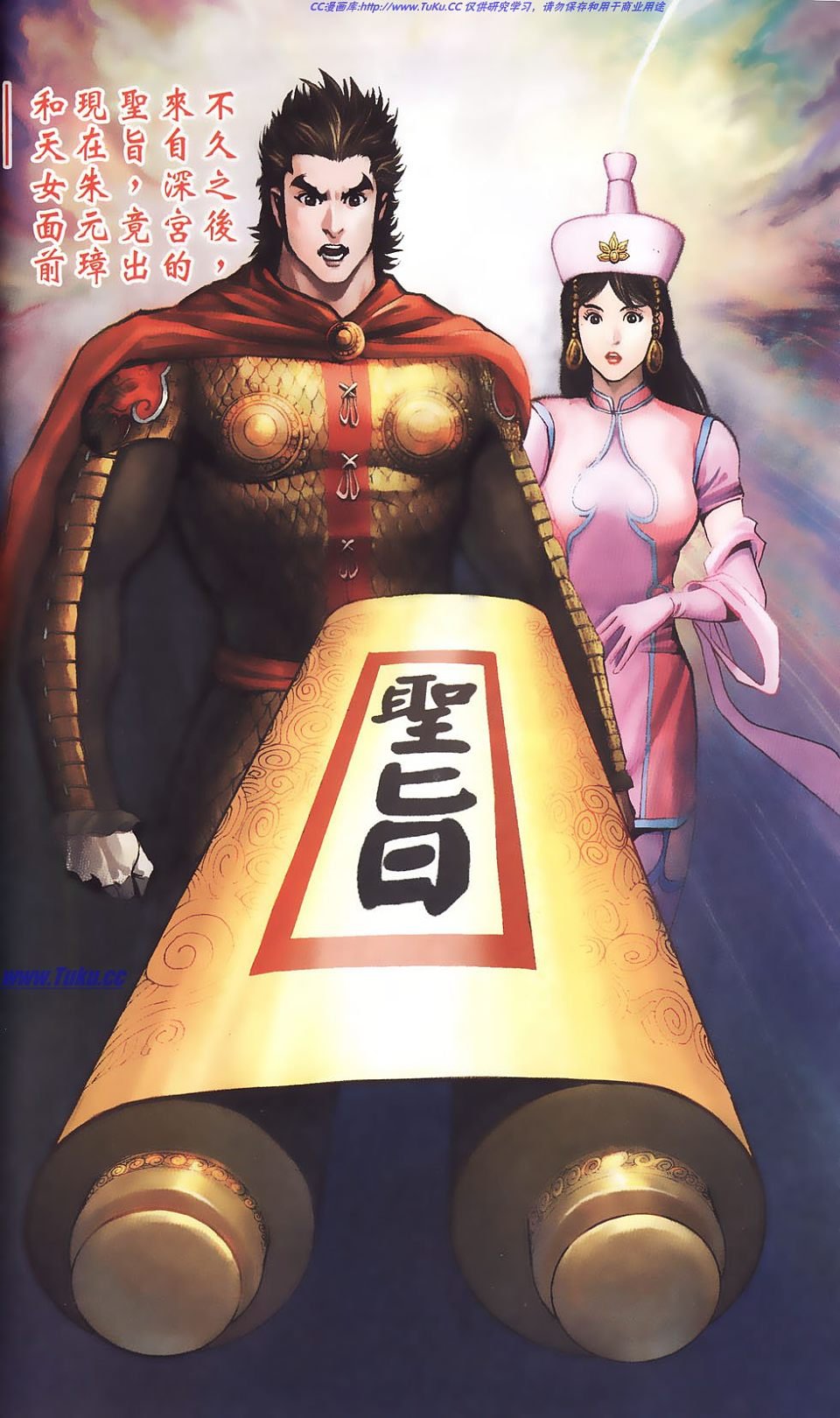 第87卷
