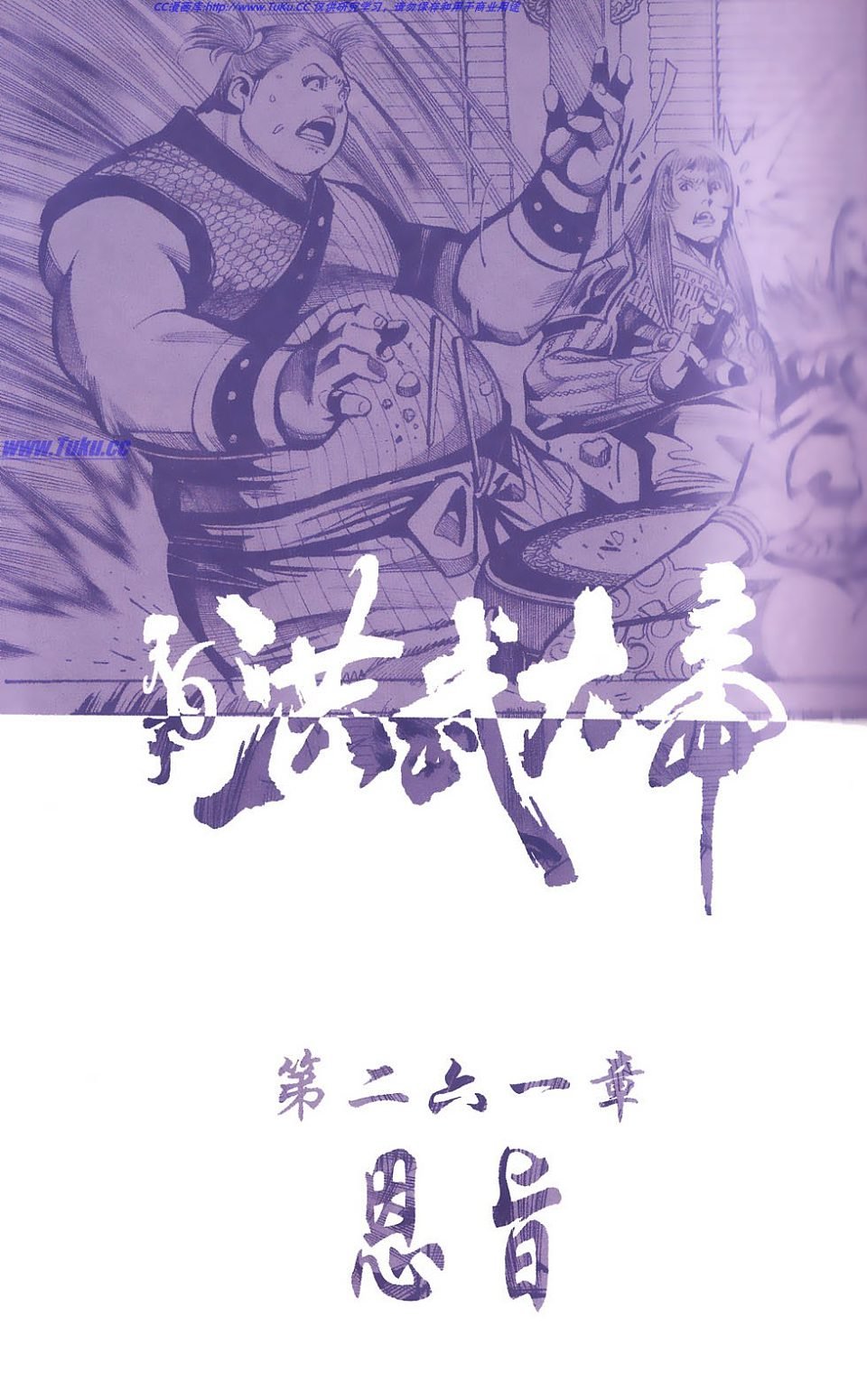 第87卷