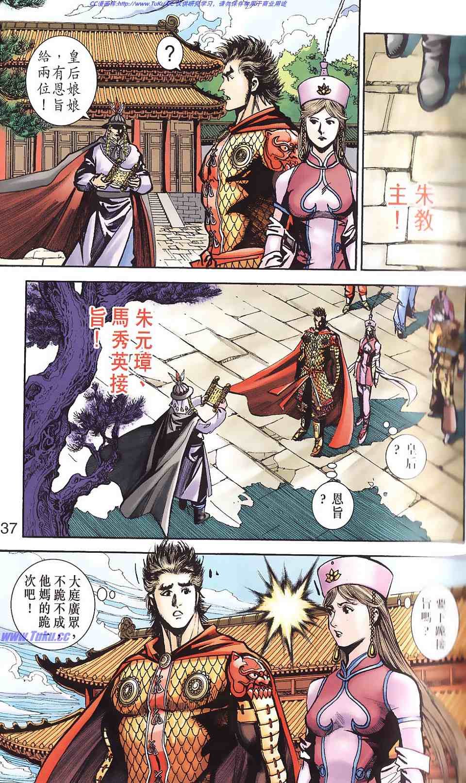 第87卷