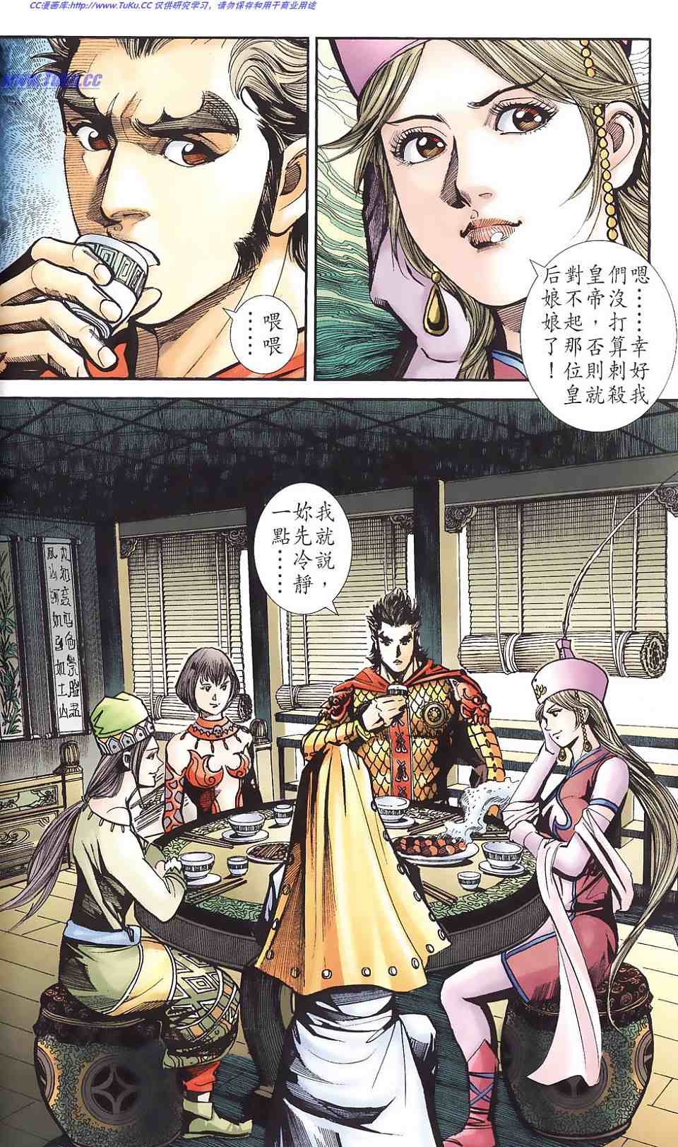 第87卷