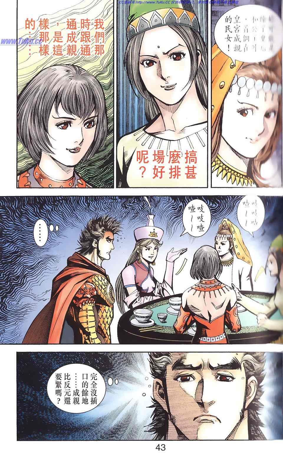 第87卷