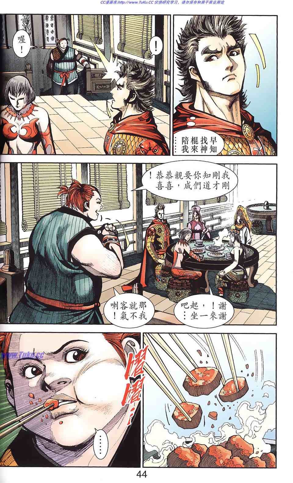 第87卷