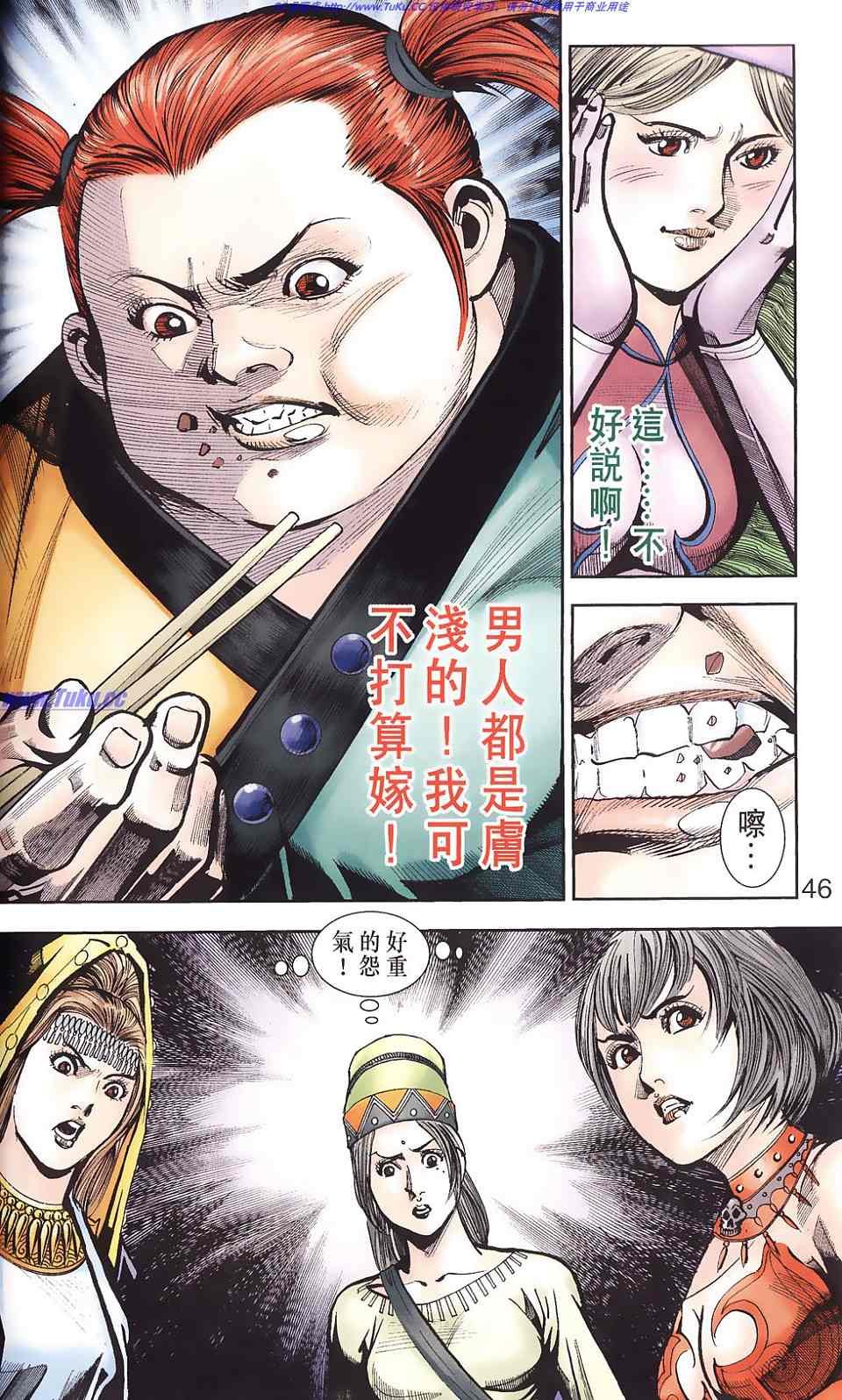 第87卷