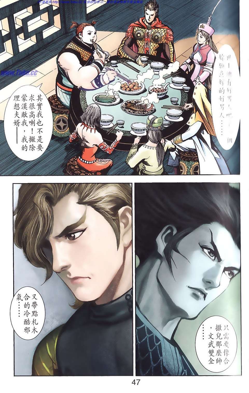 第87卷