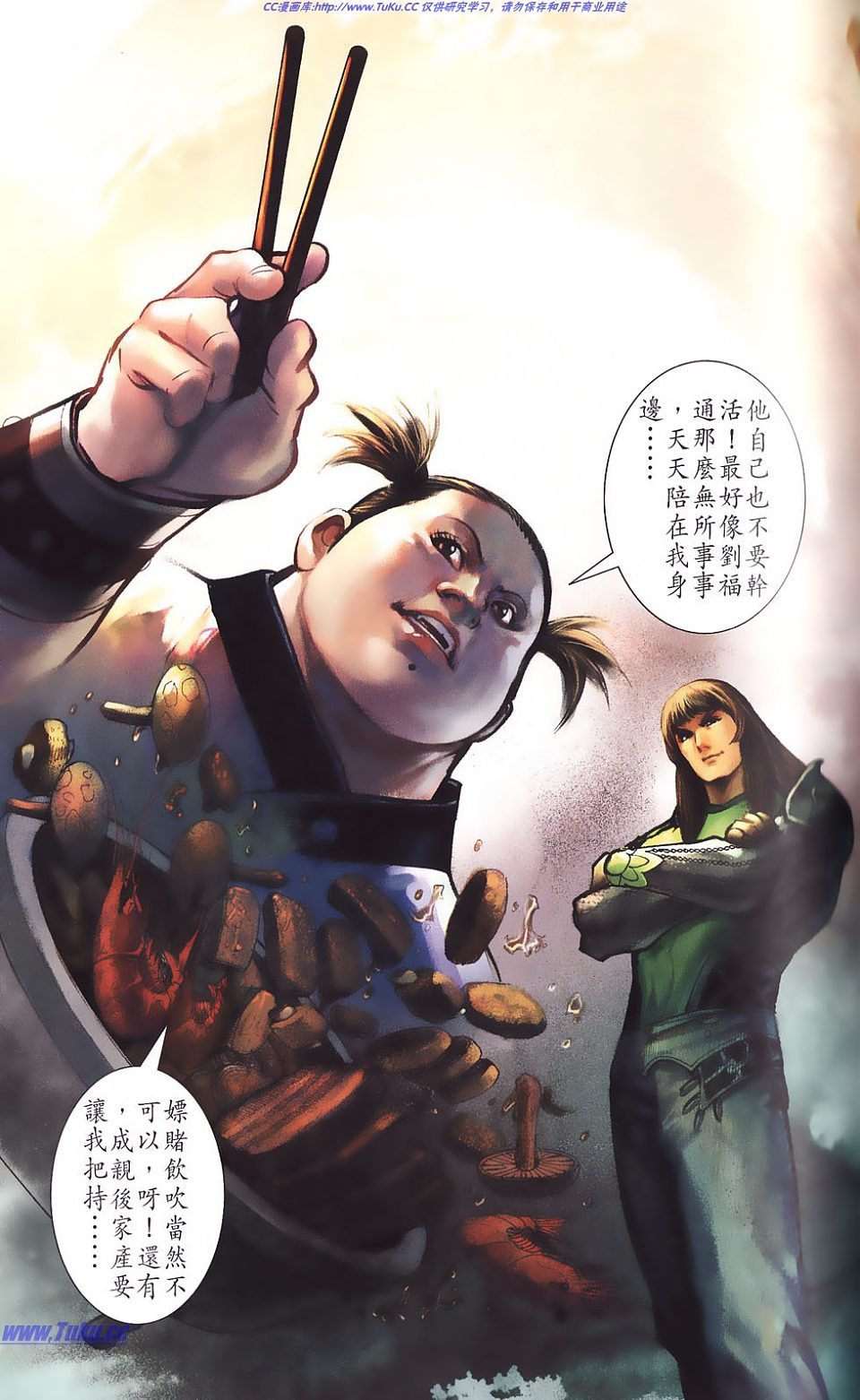 第87卷