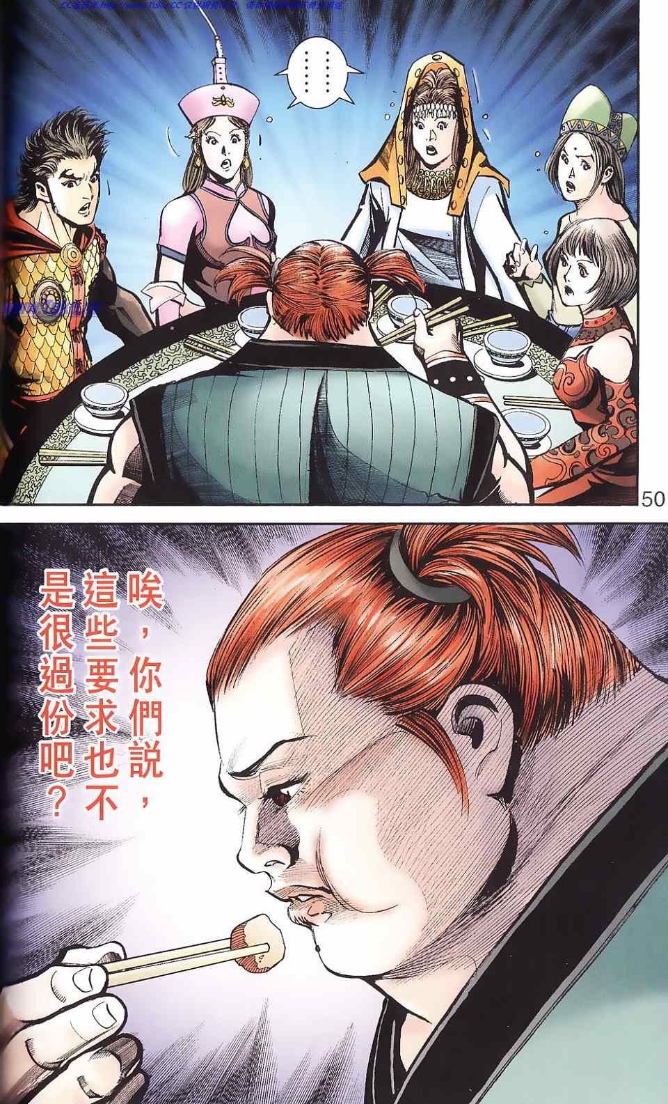 第87卷