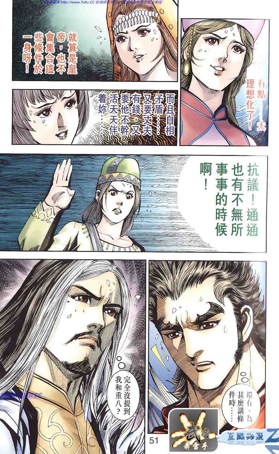 第87卷