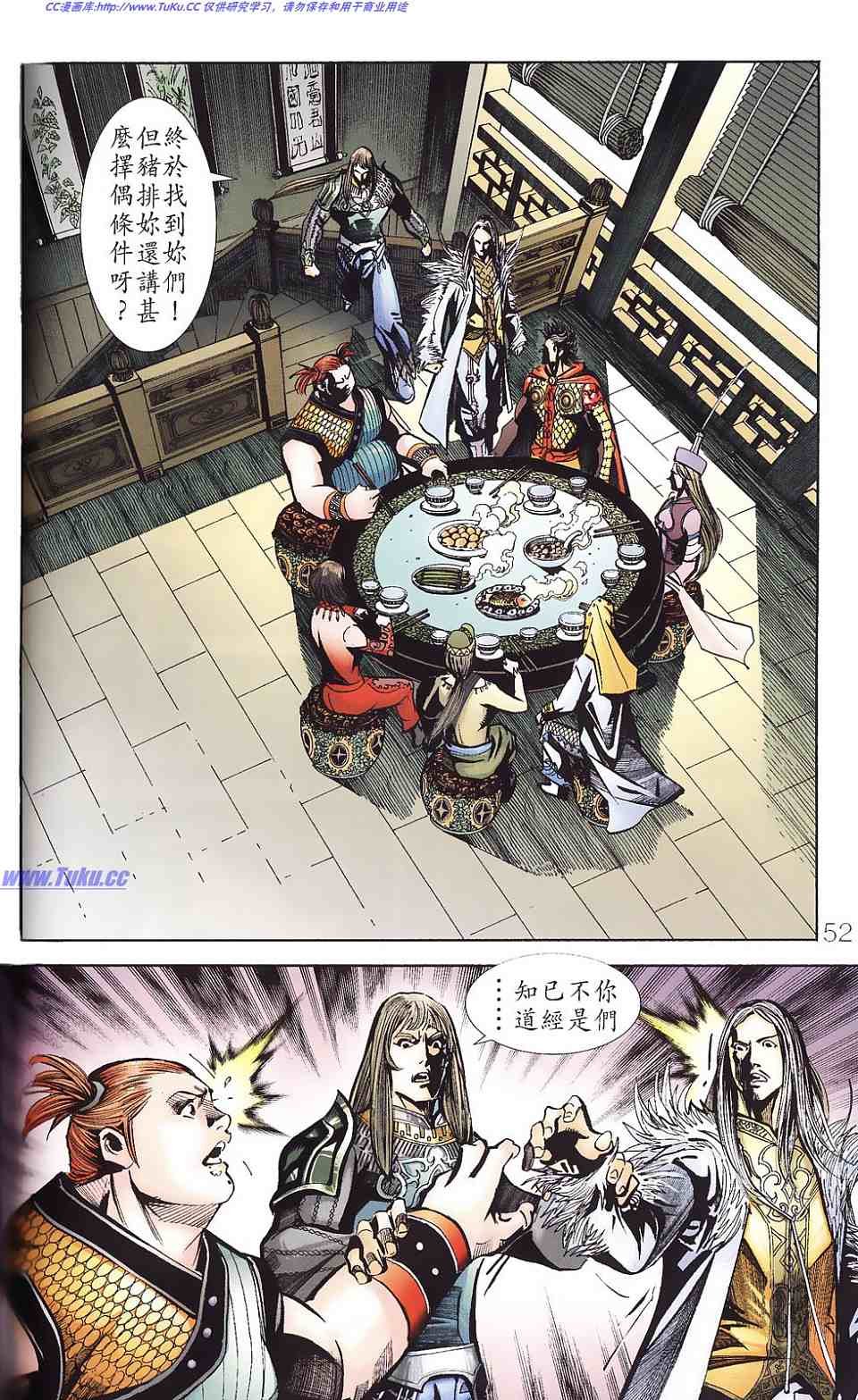 第87卷