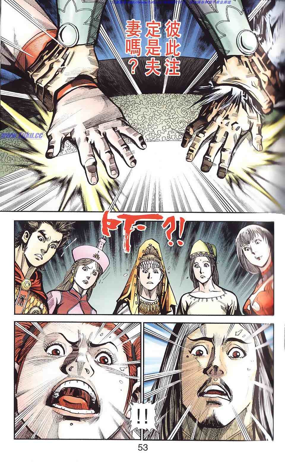 第87卷
