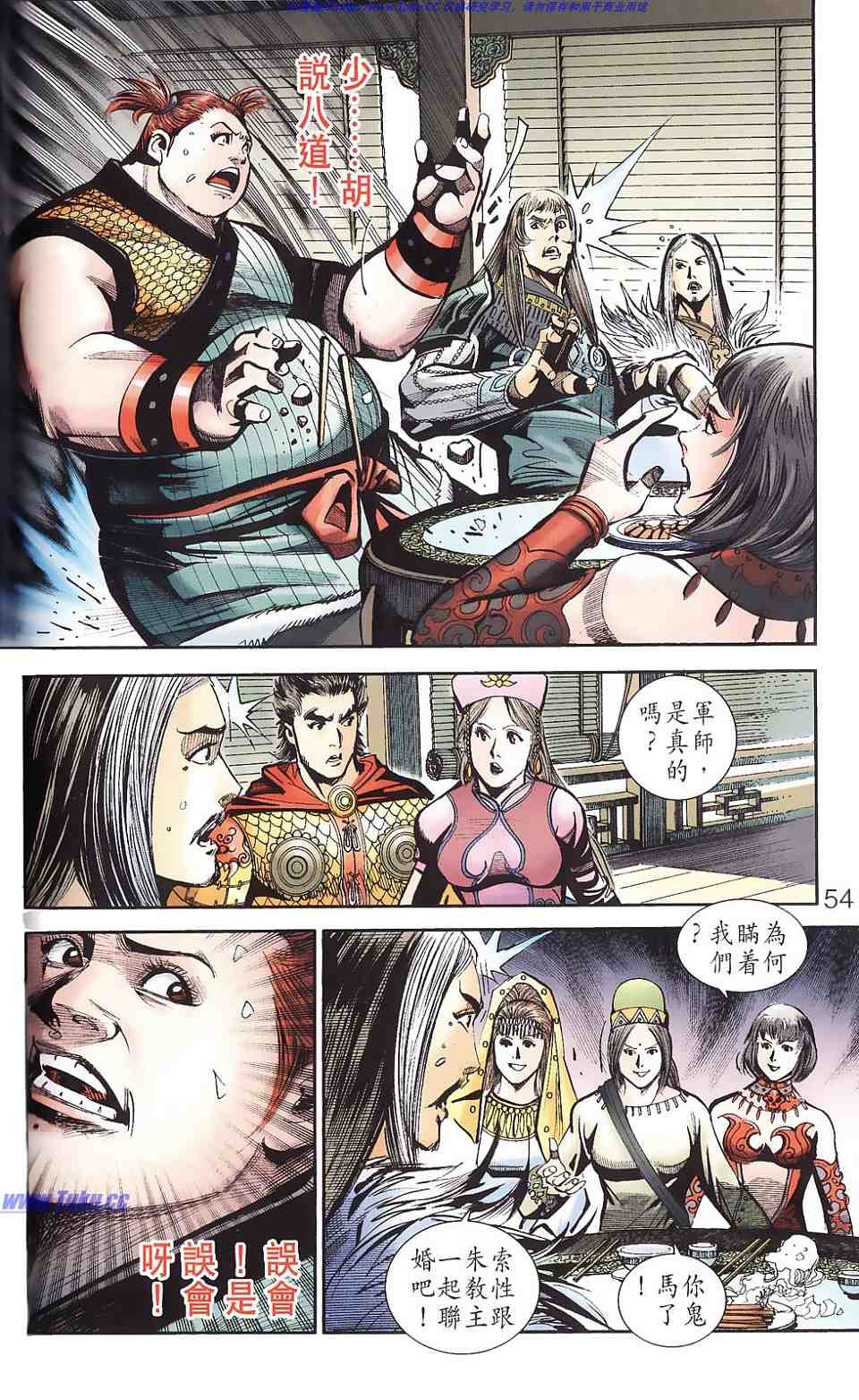 第87卷