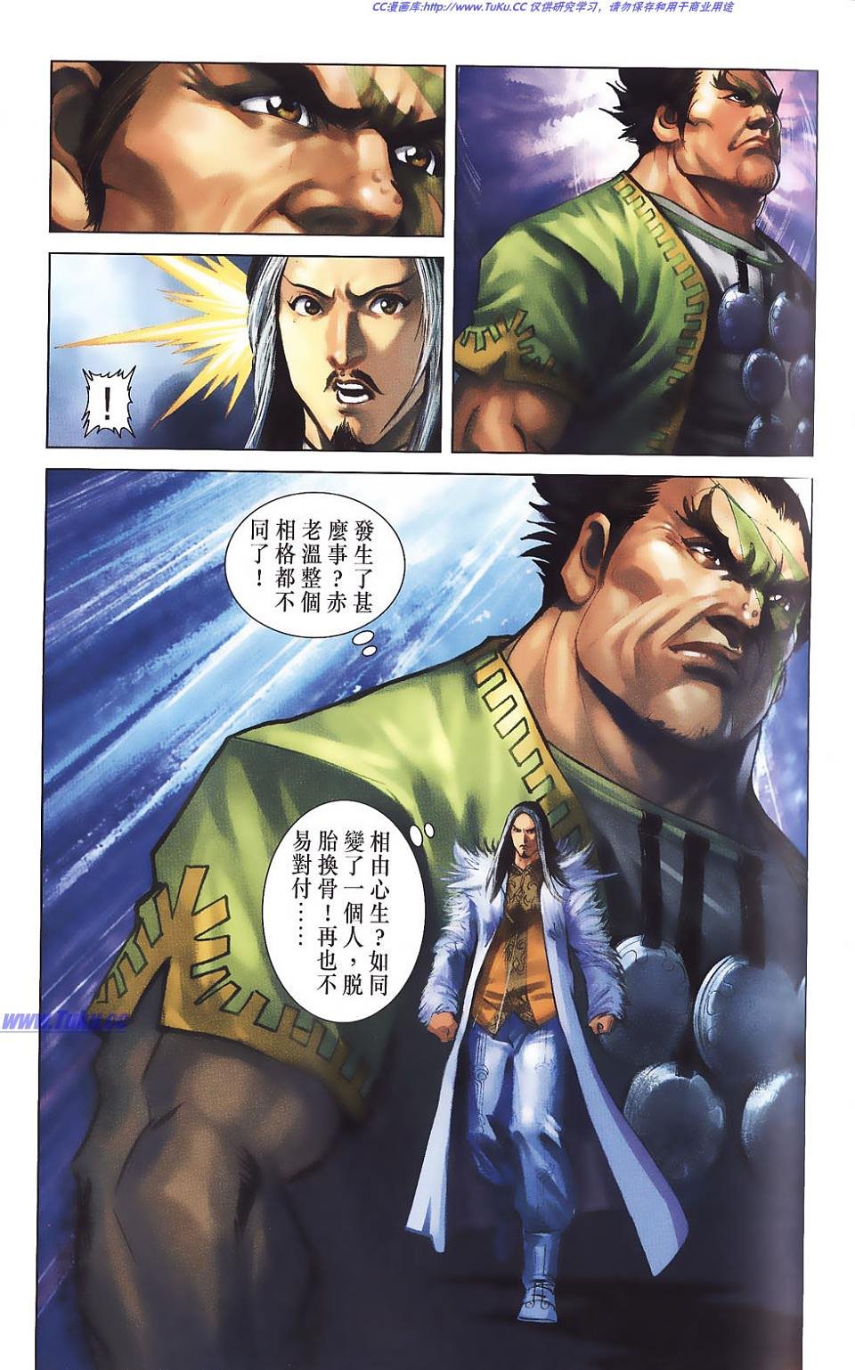 第87卷