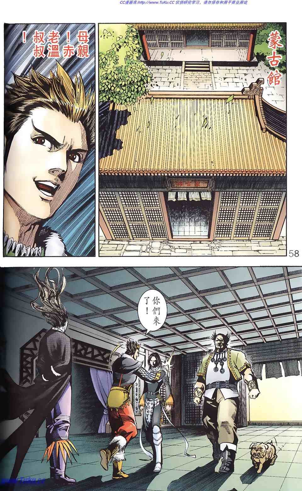 第87卷