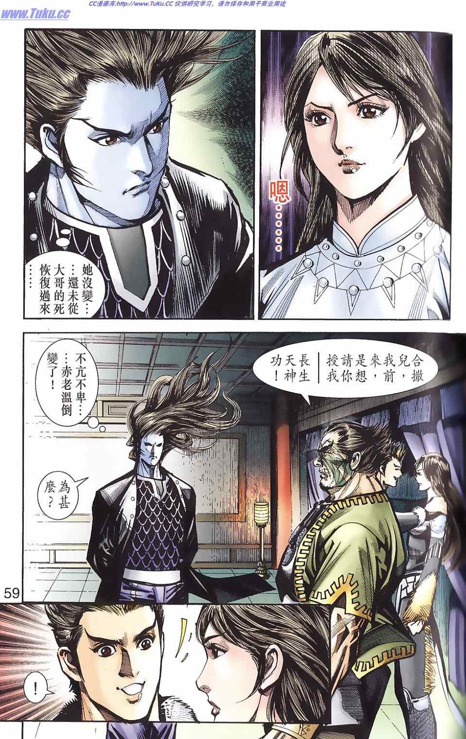 第87卷