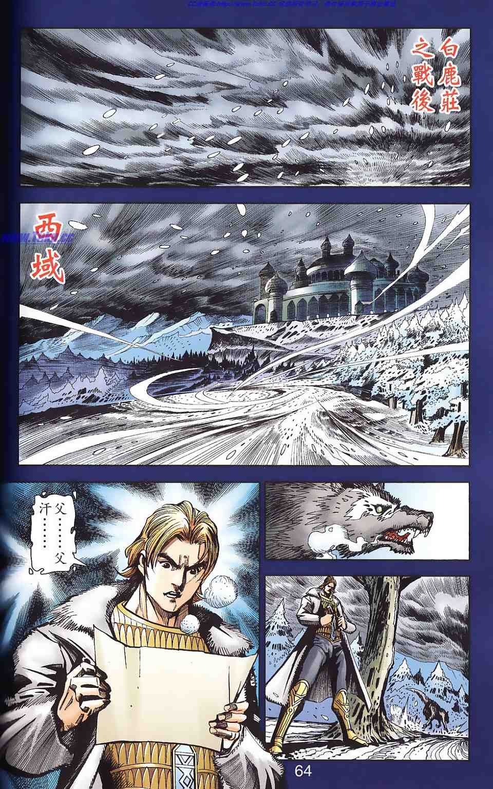 第87卷