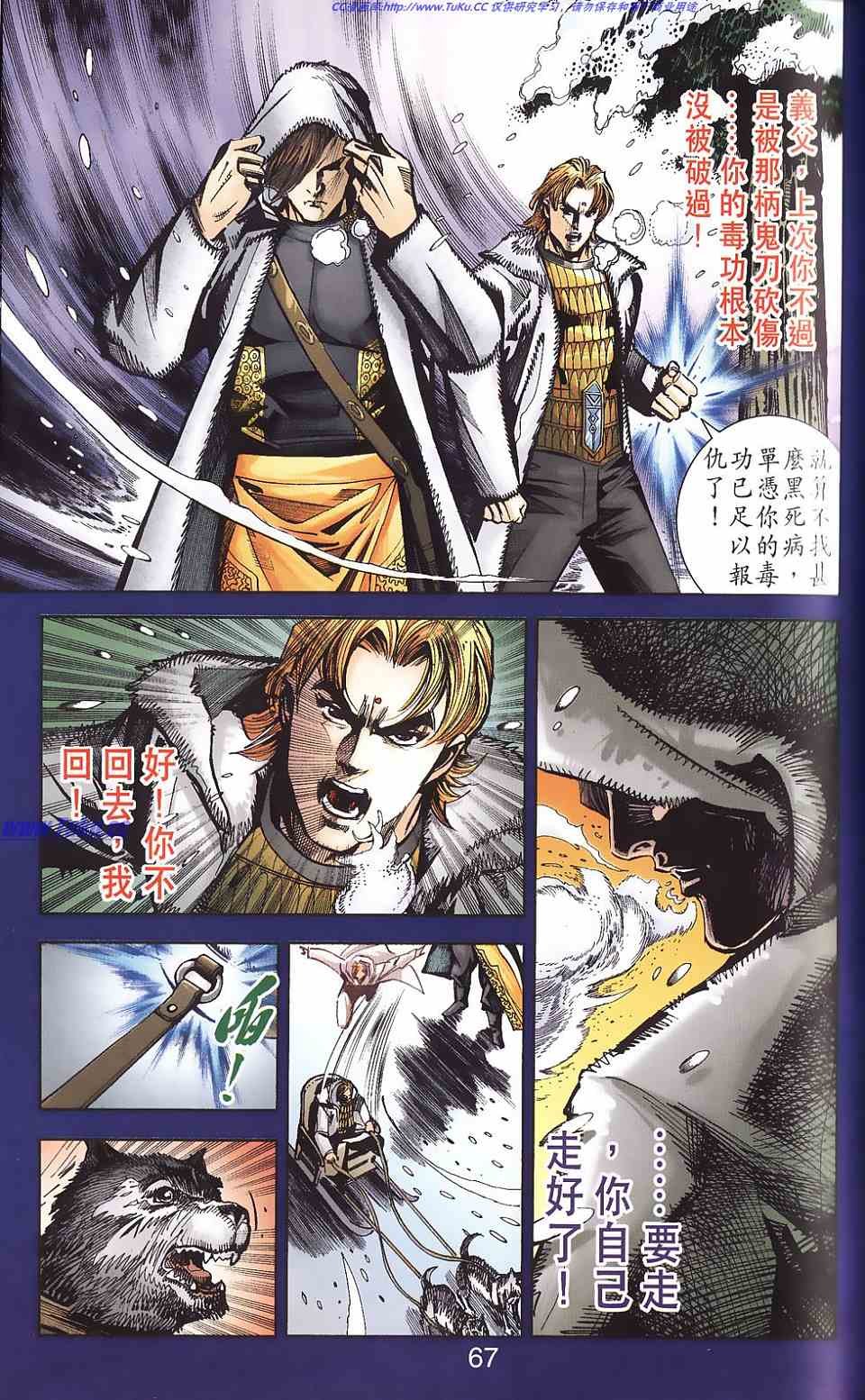 第87卷