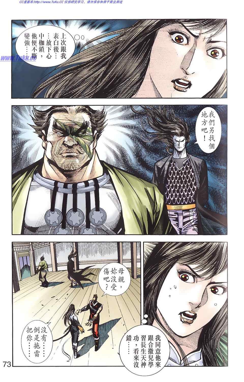 第87卷
